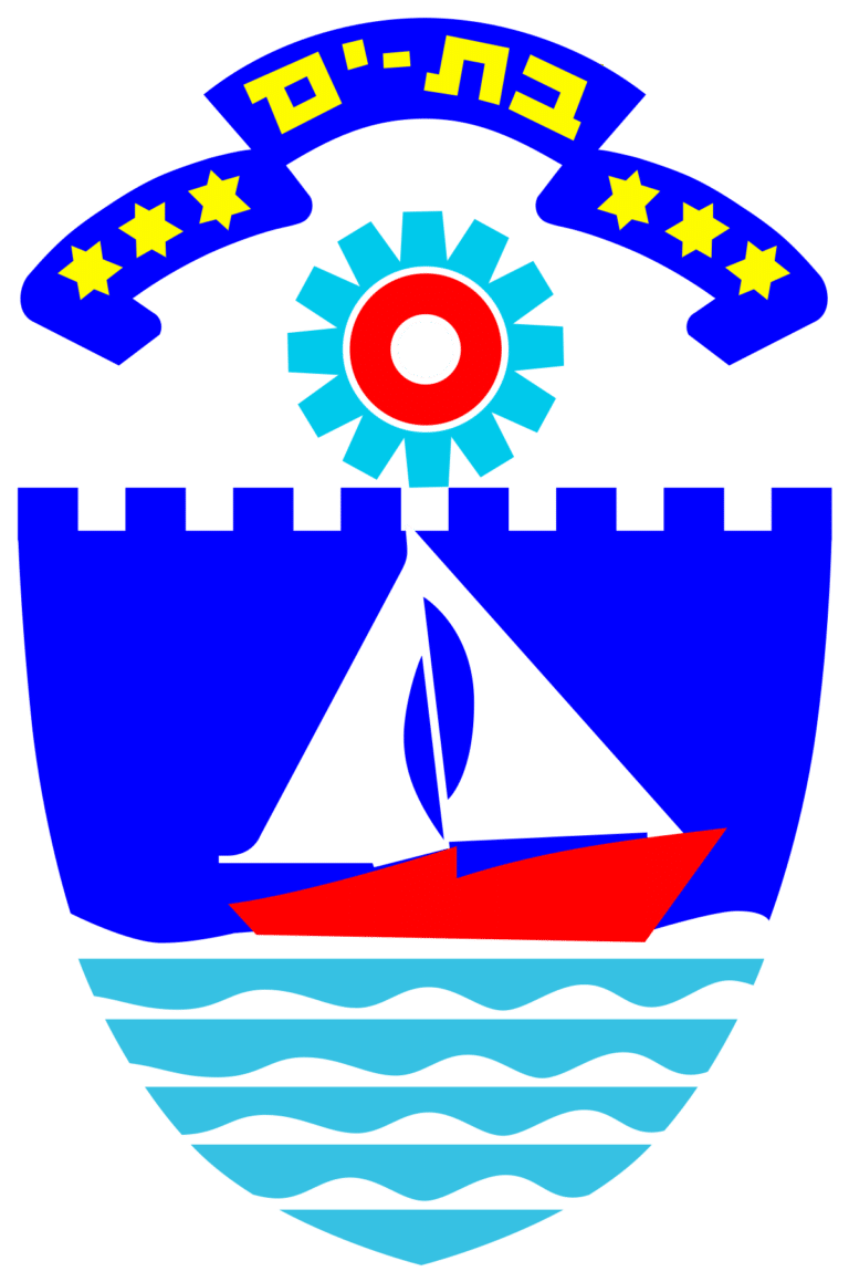 1200px-Coat_of_arms_of_Bat-Yam.svg